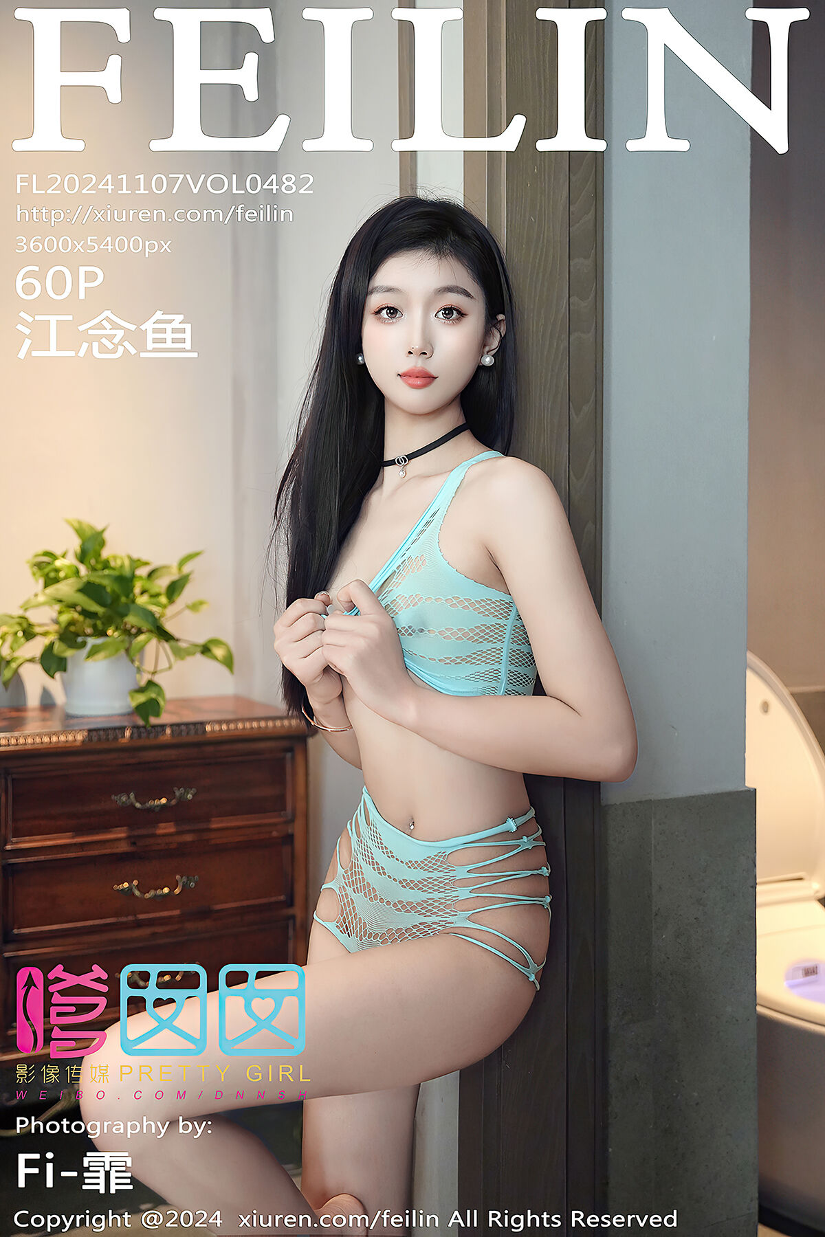 FeiLin嗲囡囡 No.482 Jiang Nian Yu-爱秀网