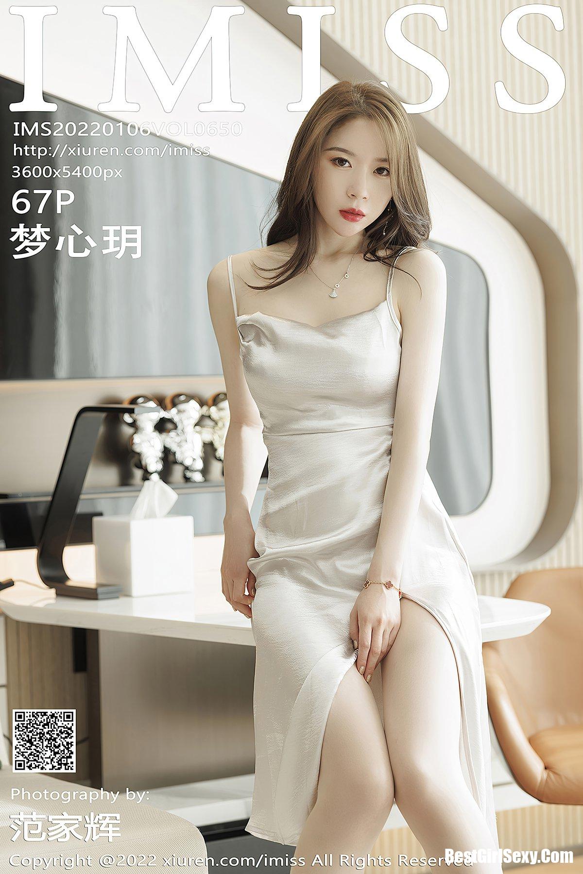 IMiss爱蜜社 Vol.650 Meng Xin Yue-爱秀网