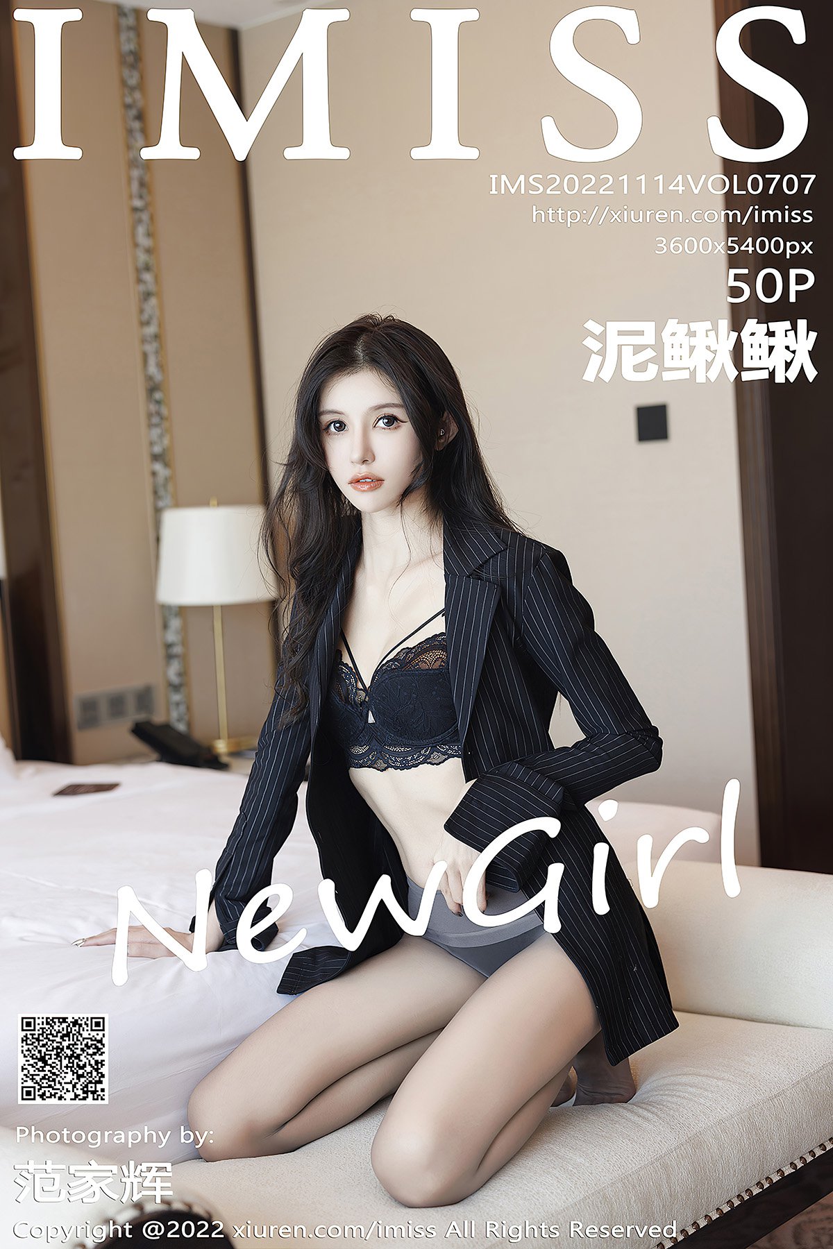 IMiss爱蜜社 Vol.707 Ni Qiu Qiu-爱秀网
