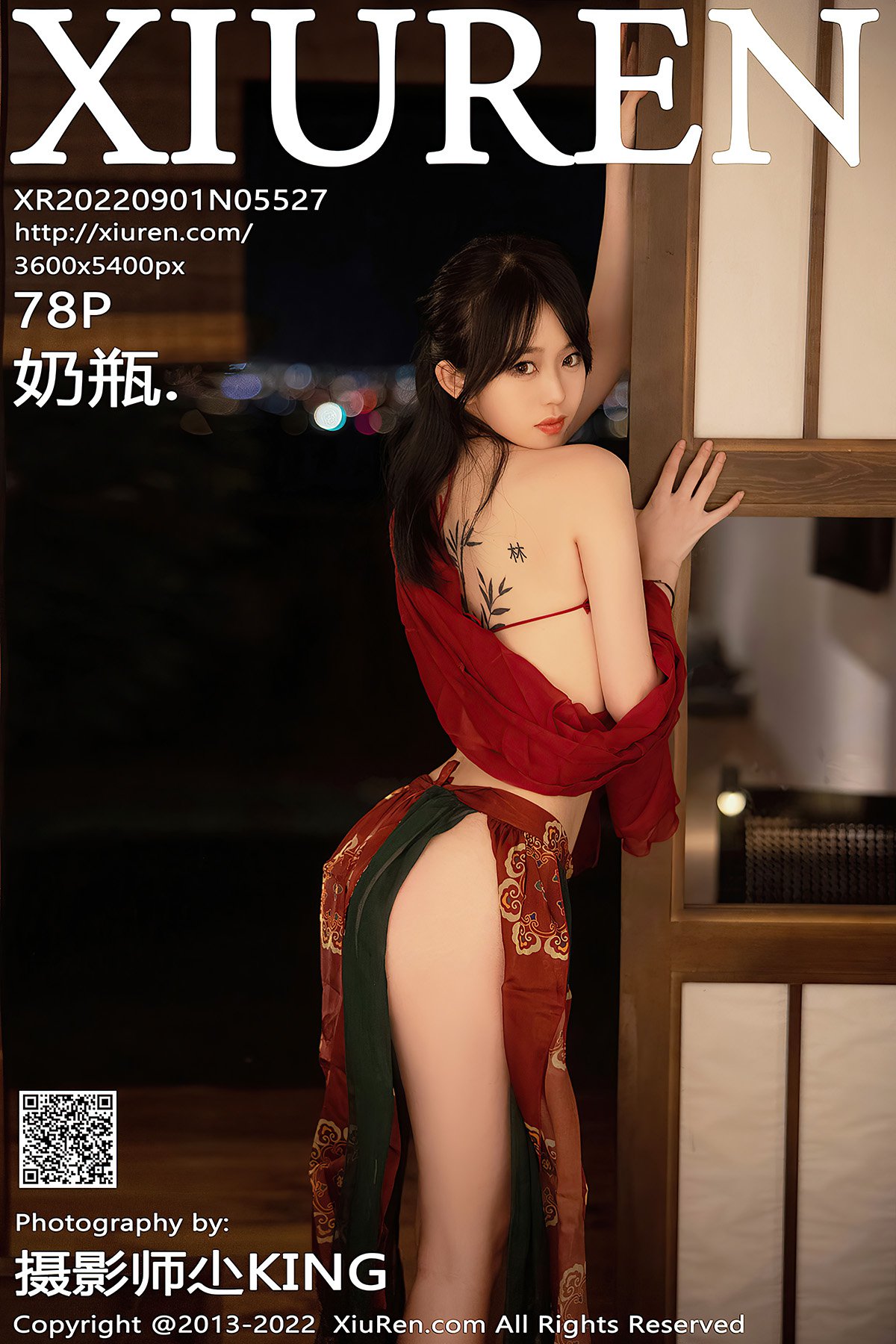 XiuRen秀人网 No.5527 Nai Ping-爱秀网