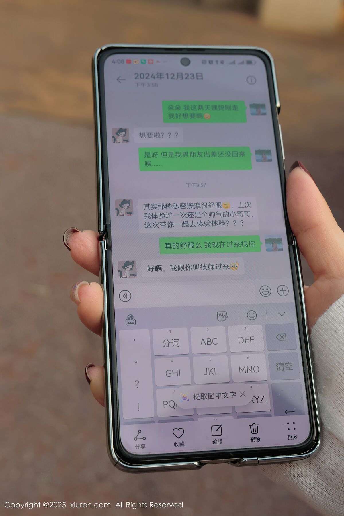 XiuRen秀人网 No 9923 小薯条nienie 0004 2503389727.jpg