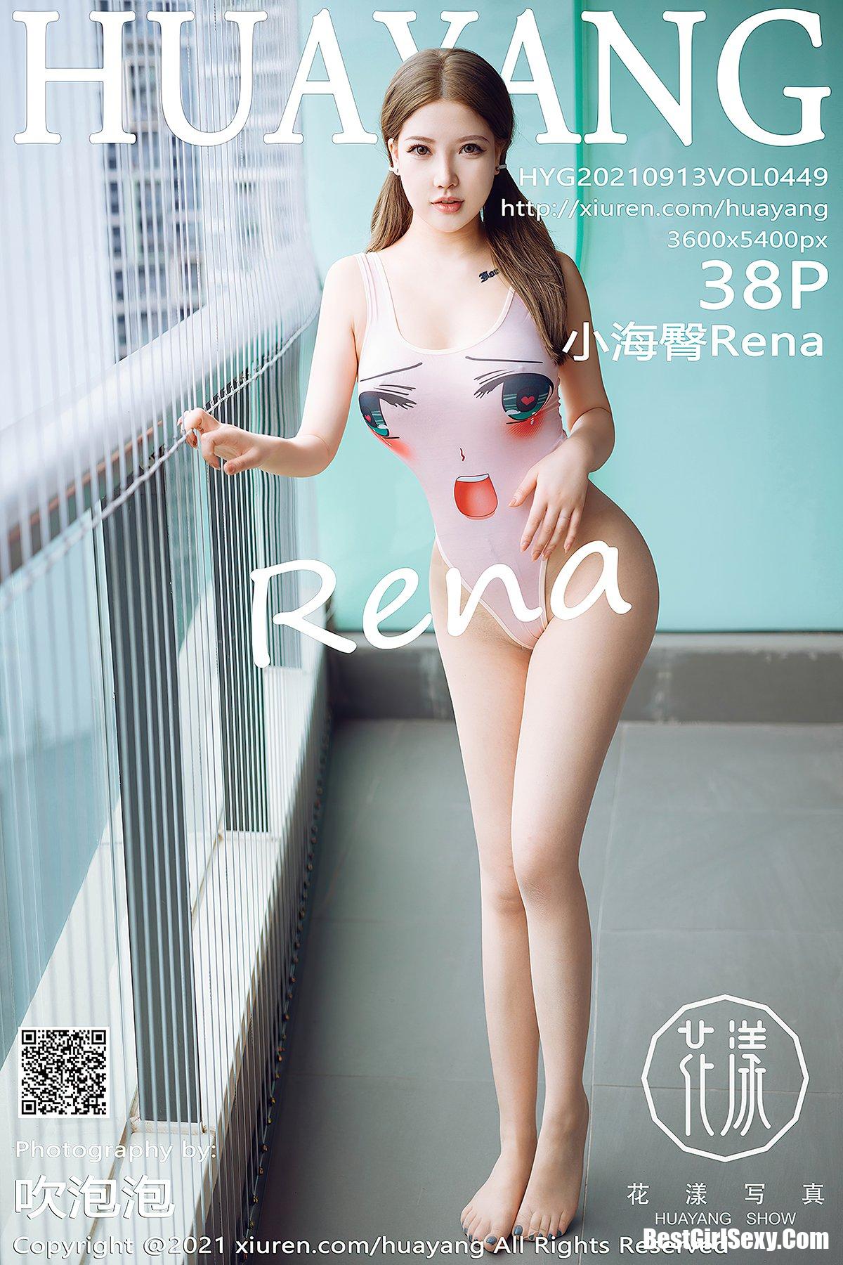 HuaYang花漾Show Vol.449 Chen Xiao Nuo
