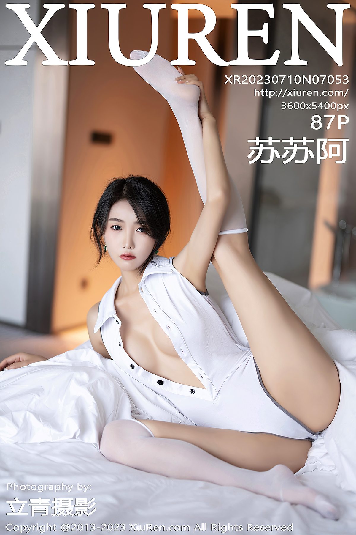 XiuRen秀人网 No.7053 Su Su A-爱秀网