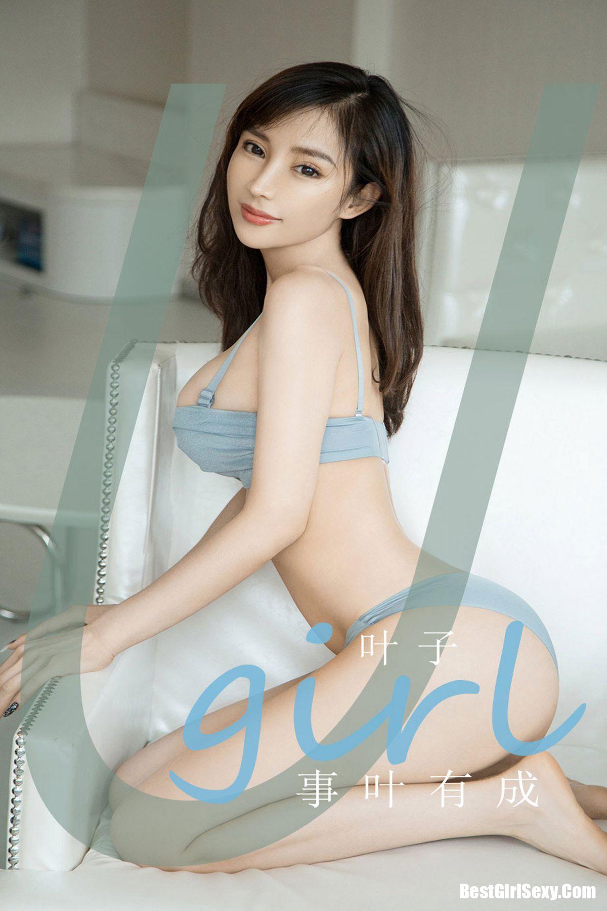 Ugirls App尤果圈 No.1909 Ye Zi