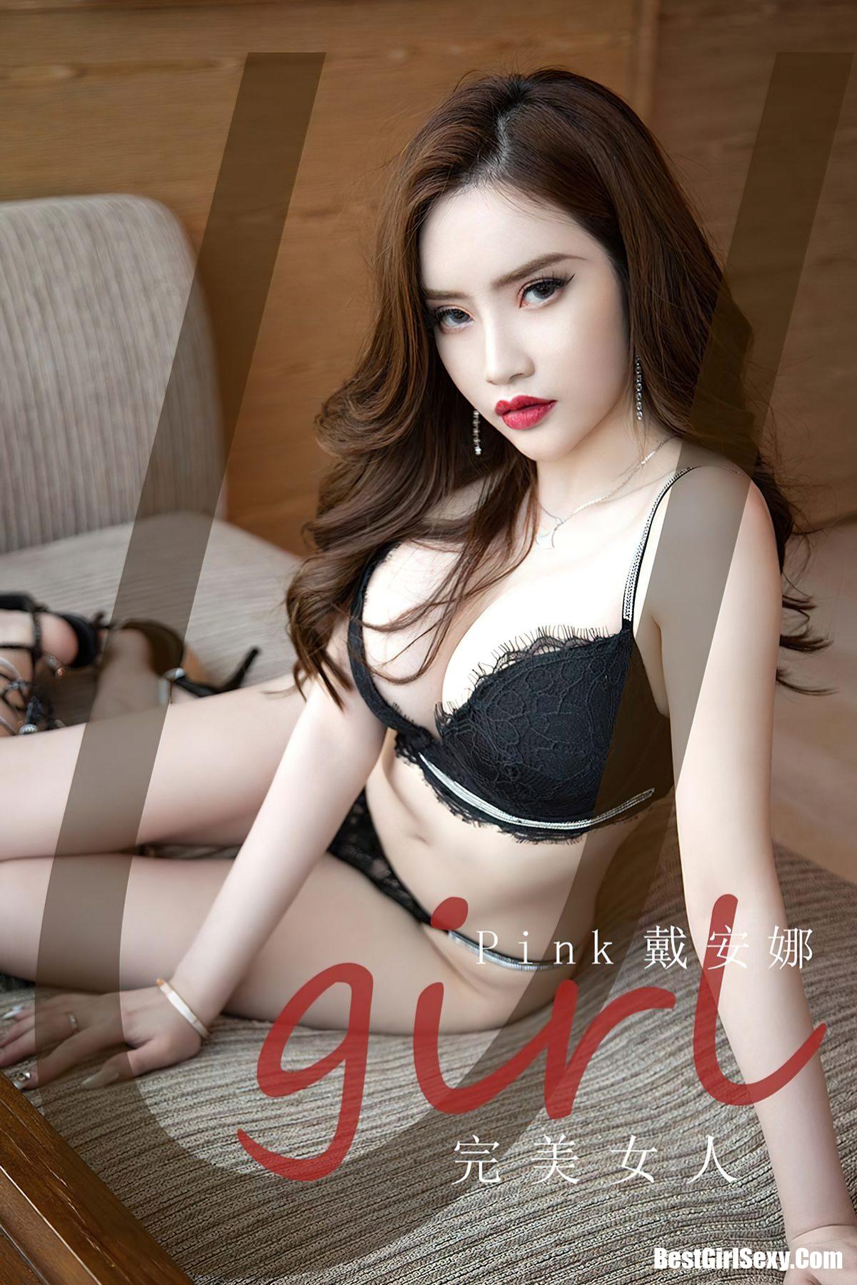 Ugirls App尤果圈 No.2223 Pink Dai An Na
