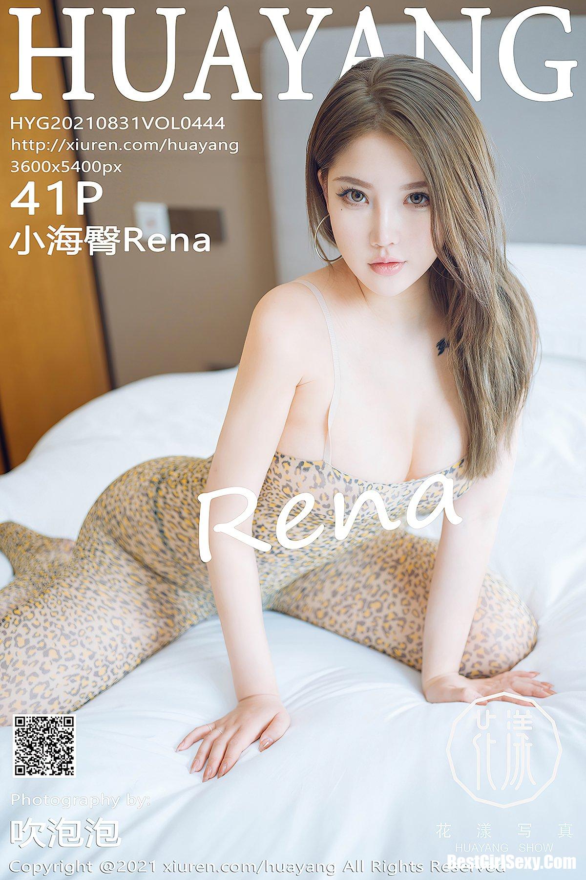 HuaYang花漾Show Vol.444 Chen Xiao Nuo