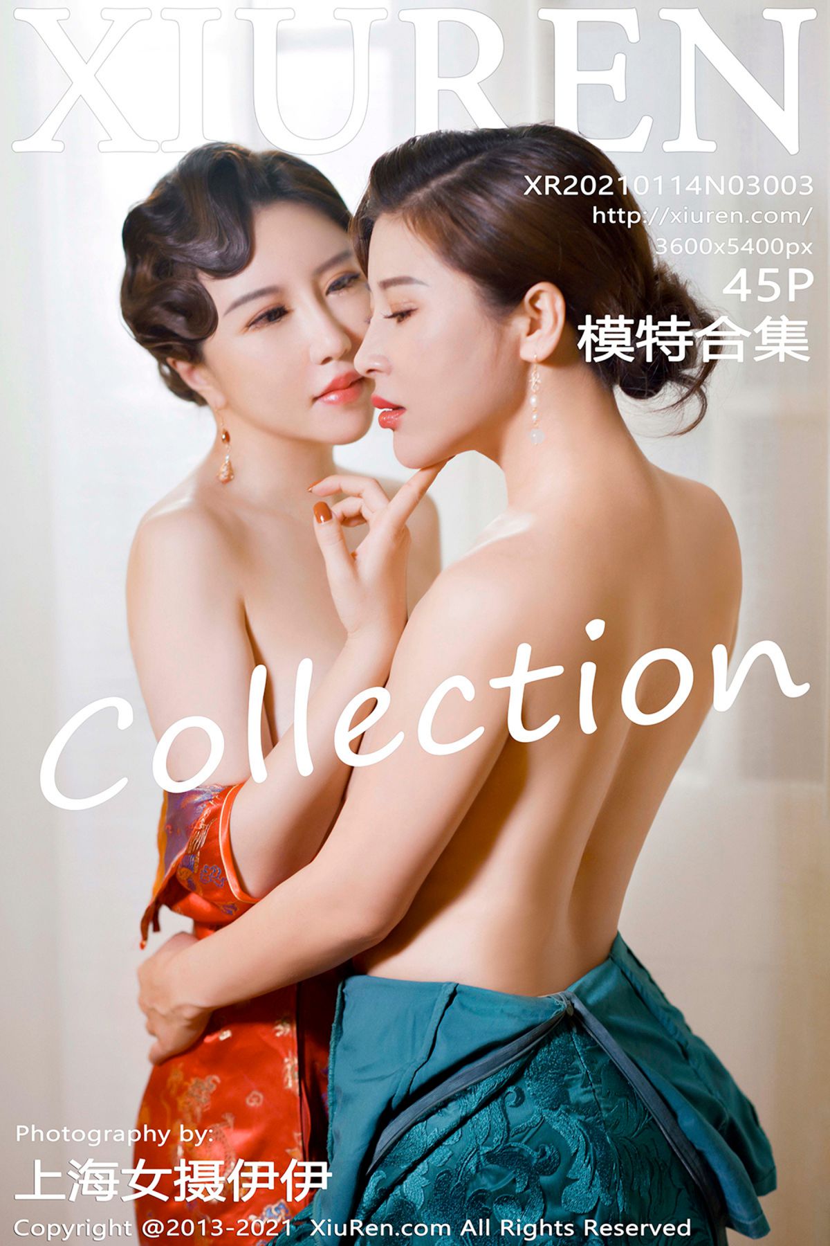 XiuRen秀人网 No.3003 Model Collection