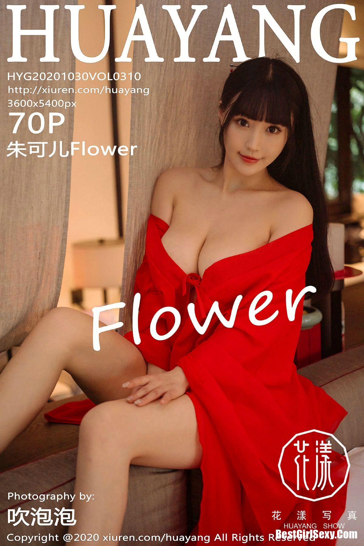 HuaYang花漾Show Vol.310 Zhu Ke Er-爱秀网