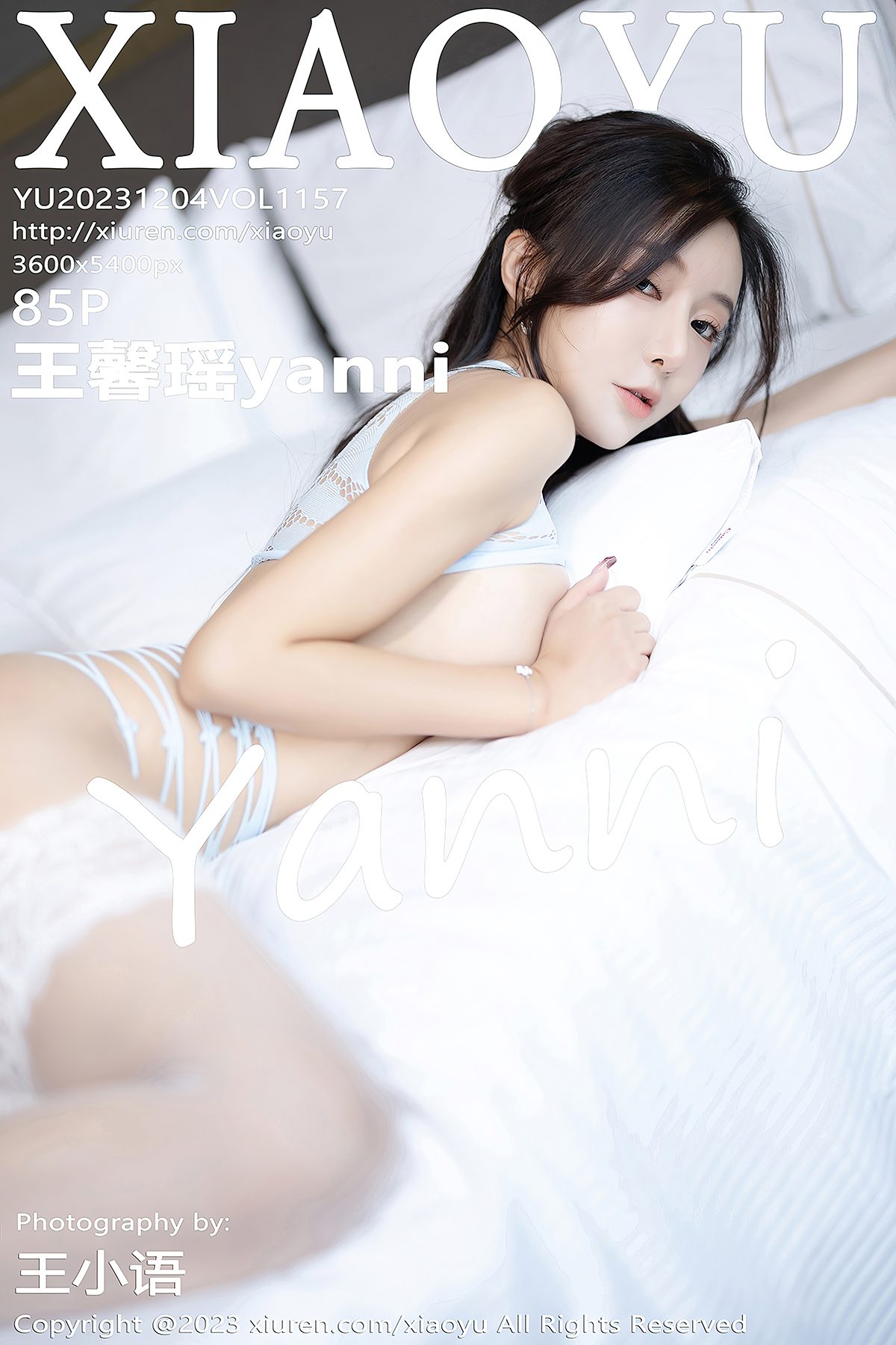 XiaoYu语画界 Vol.1157 Wang Xin Yao Yanni