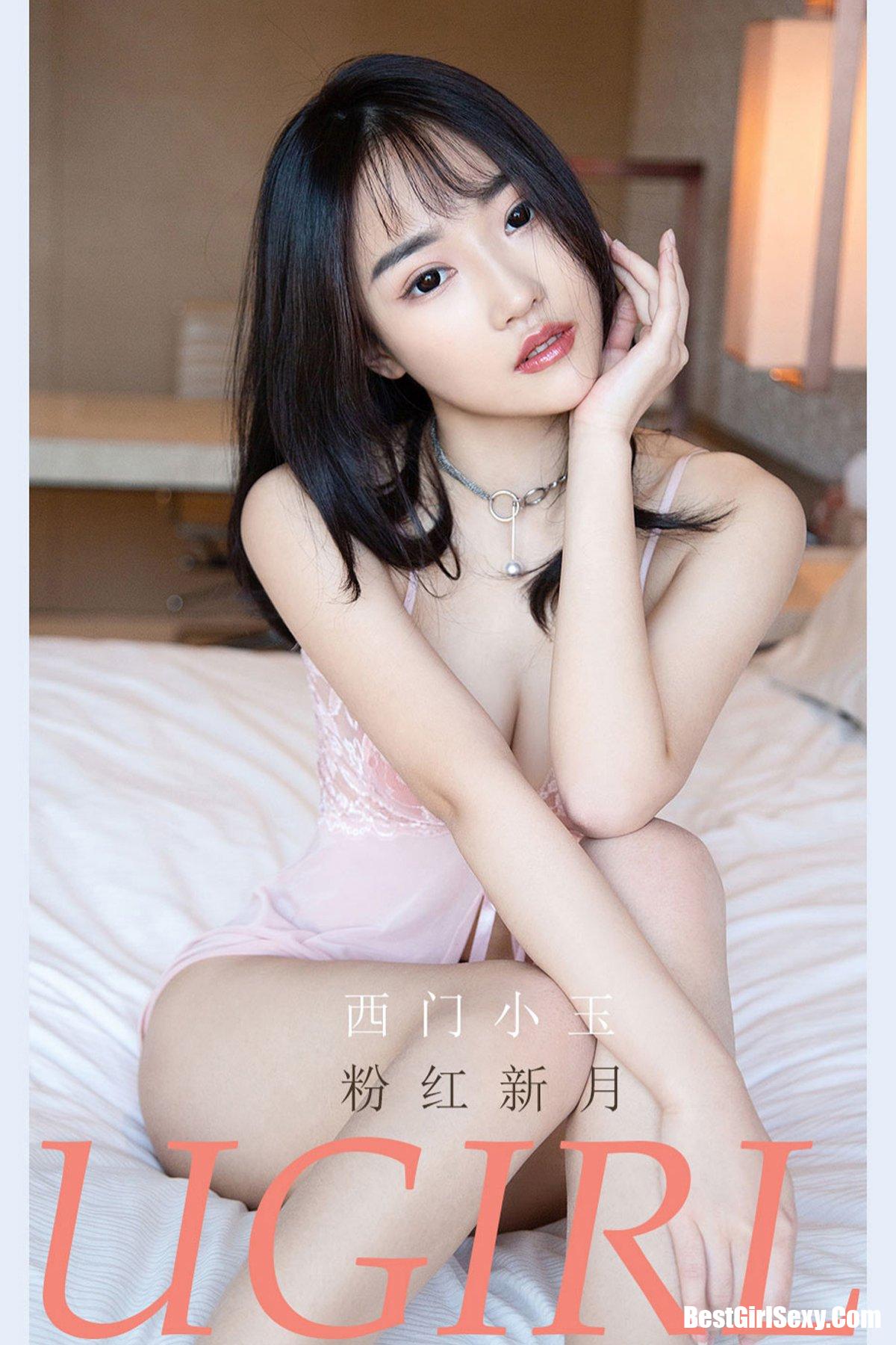 Ugirls App尤果圈 No.2133 Xi Men Xiao Yu