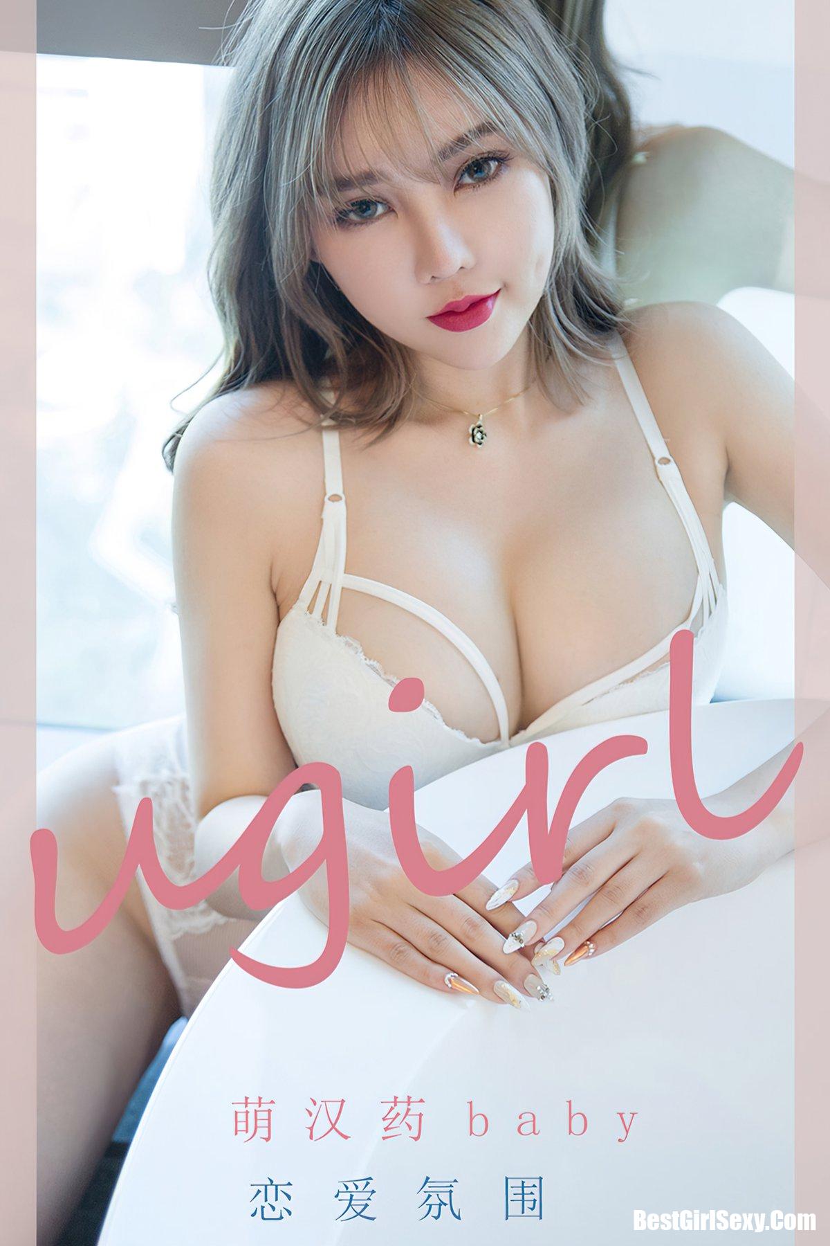 Ugirls App尤果圈 No.2203 Meng Han Yao