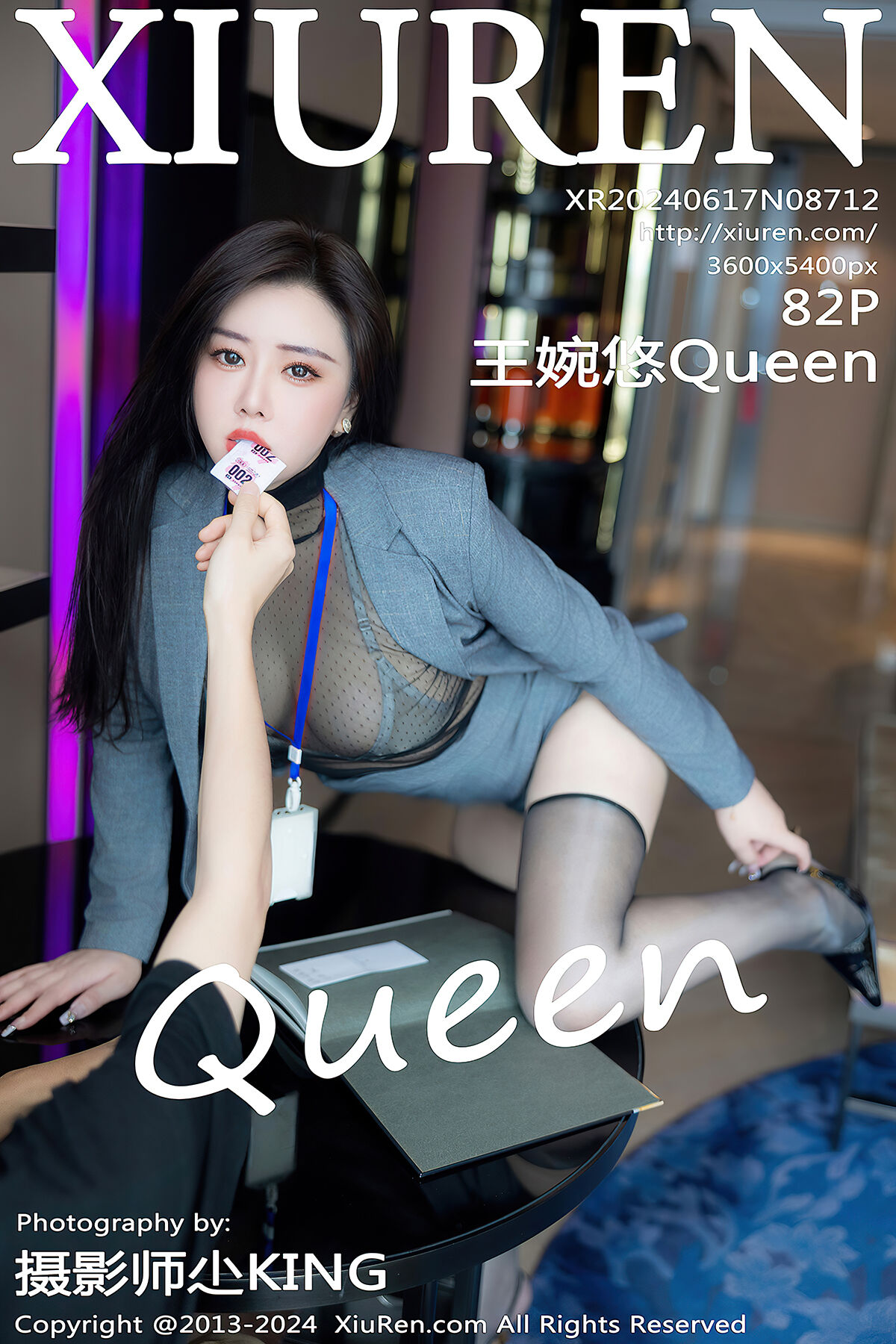 XiuRen秀人网 No.8712 Wang Wan You Queen-爱秀网