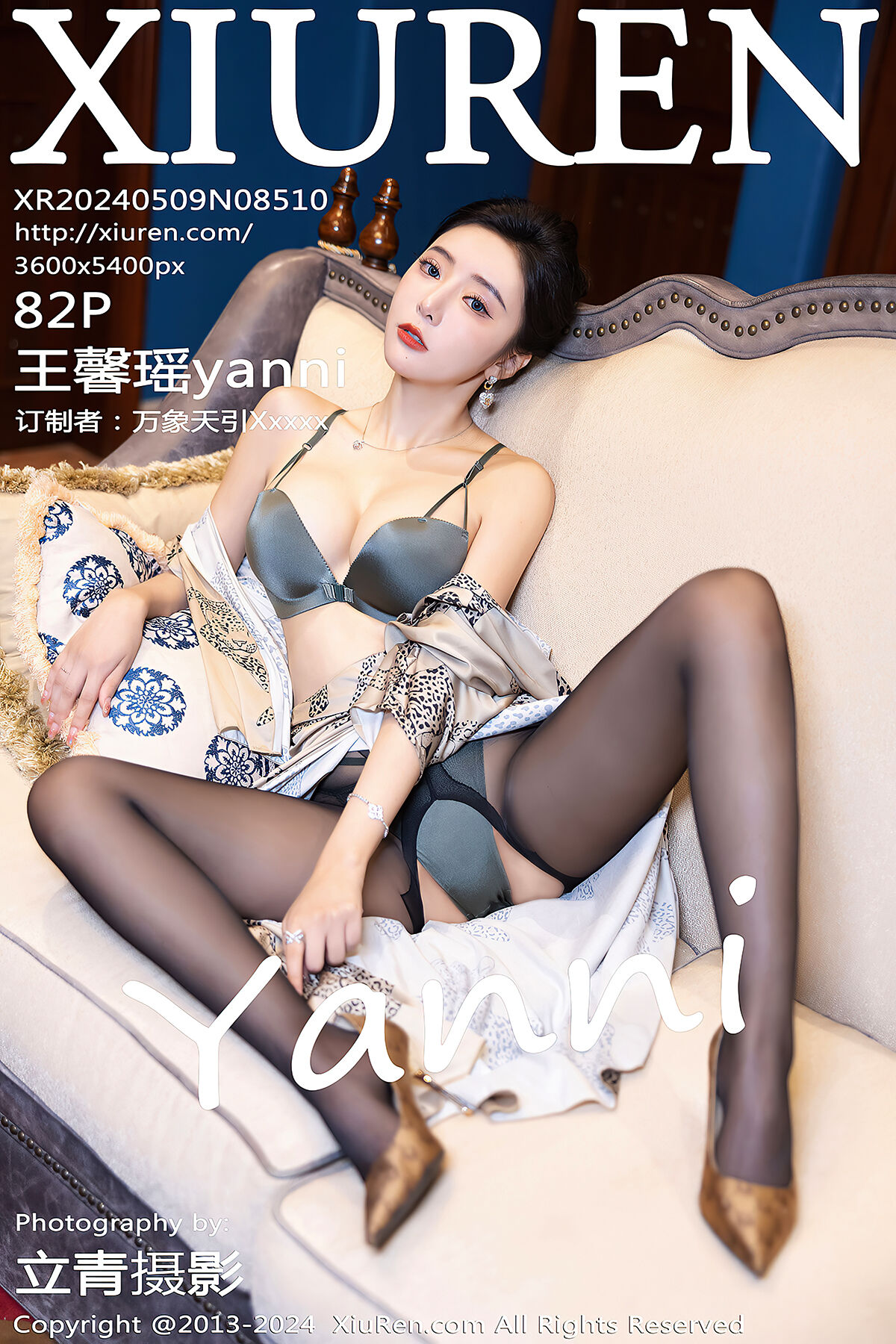 XiuRen秀人网 No.8510 Wang Xin Yao Yanni-爱秀网