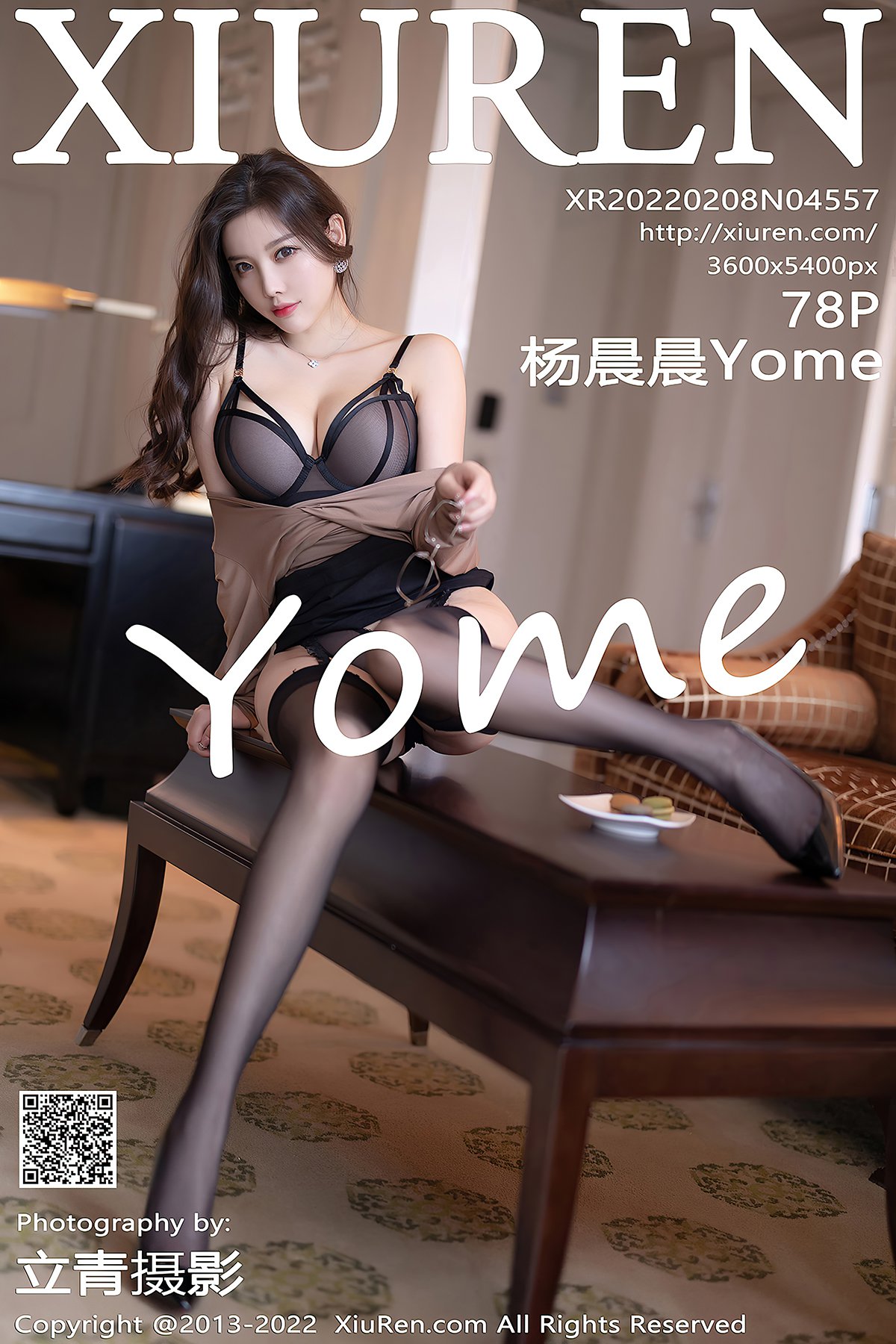 XiuRen秀人网 No.4557 Yang Chen Chen