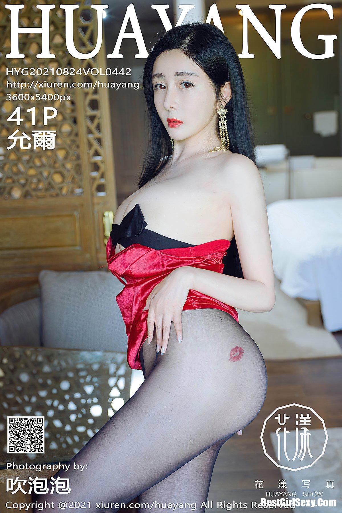 HuaYang花漾Show Vol.442 Yun Er