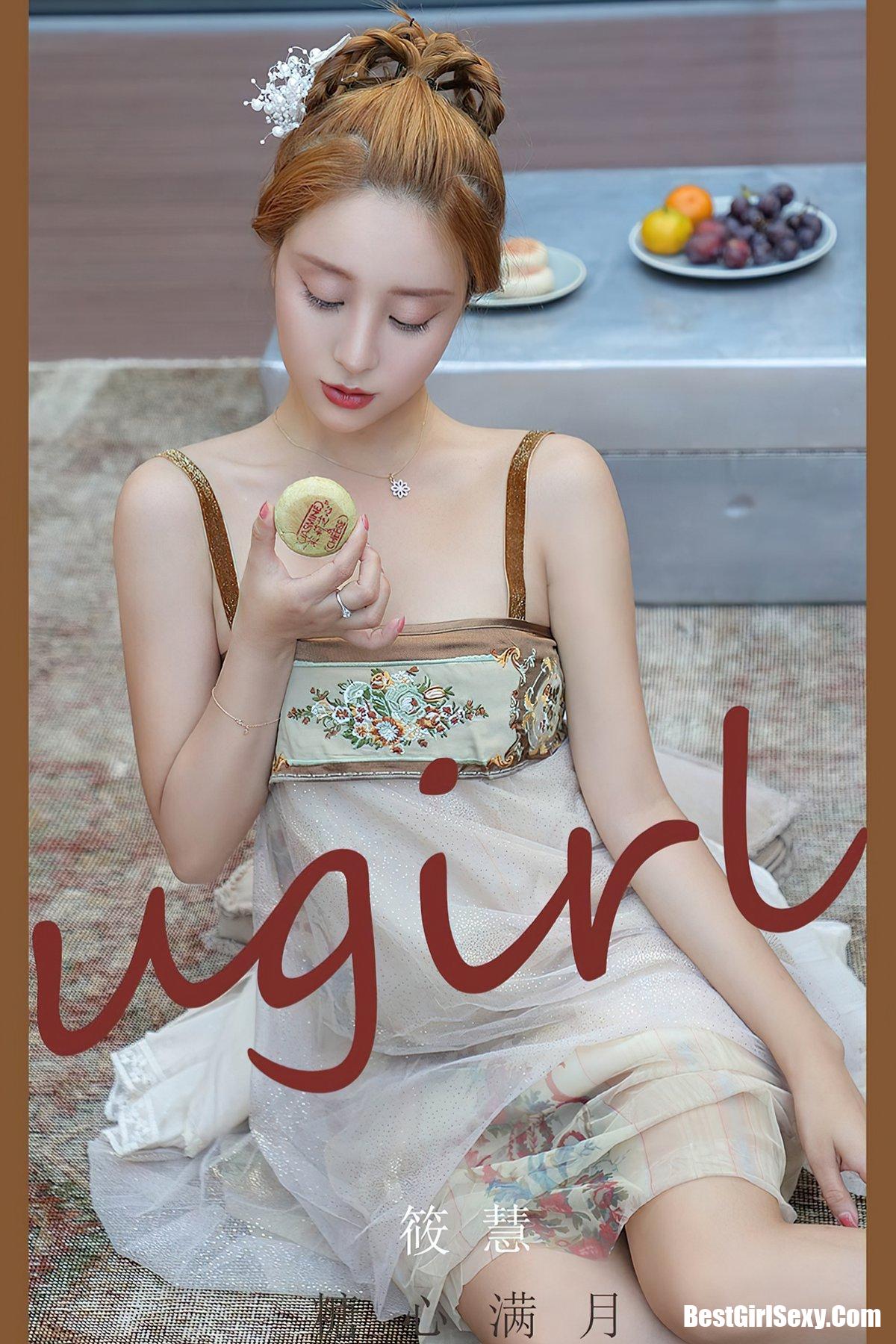 Ugirls App尤果圈 No.2177 Hui Hui Zi
