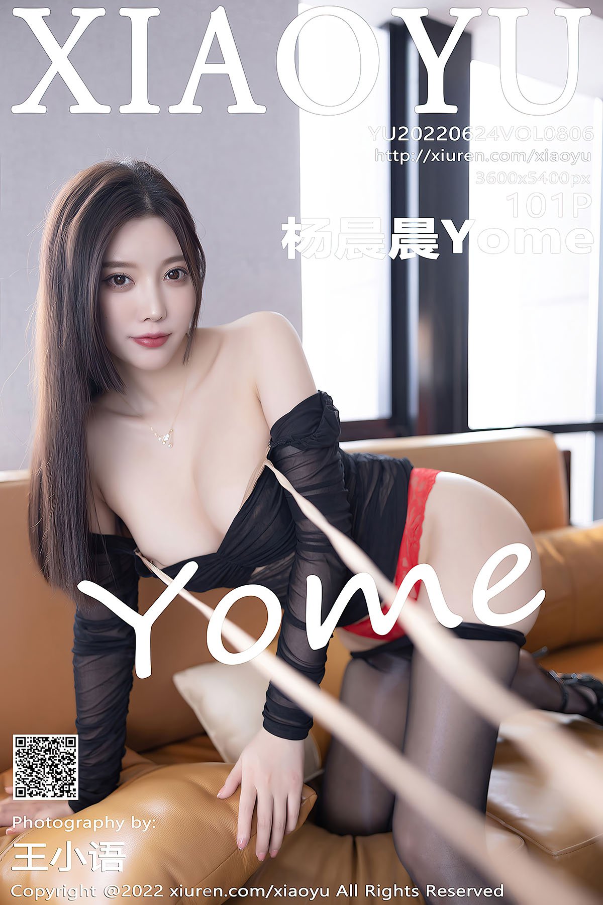 XiaoYu语画界 Vol.806 Yang Chen Chen Yome-爱秀网