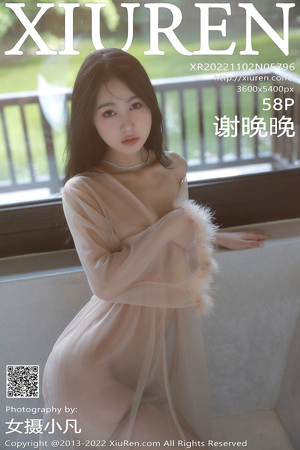 XiuRen秀人网 No.5796 Xie Wan Wan-爱秀网