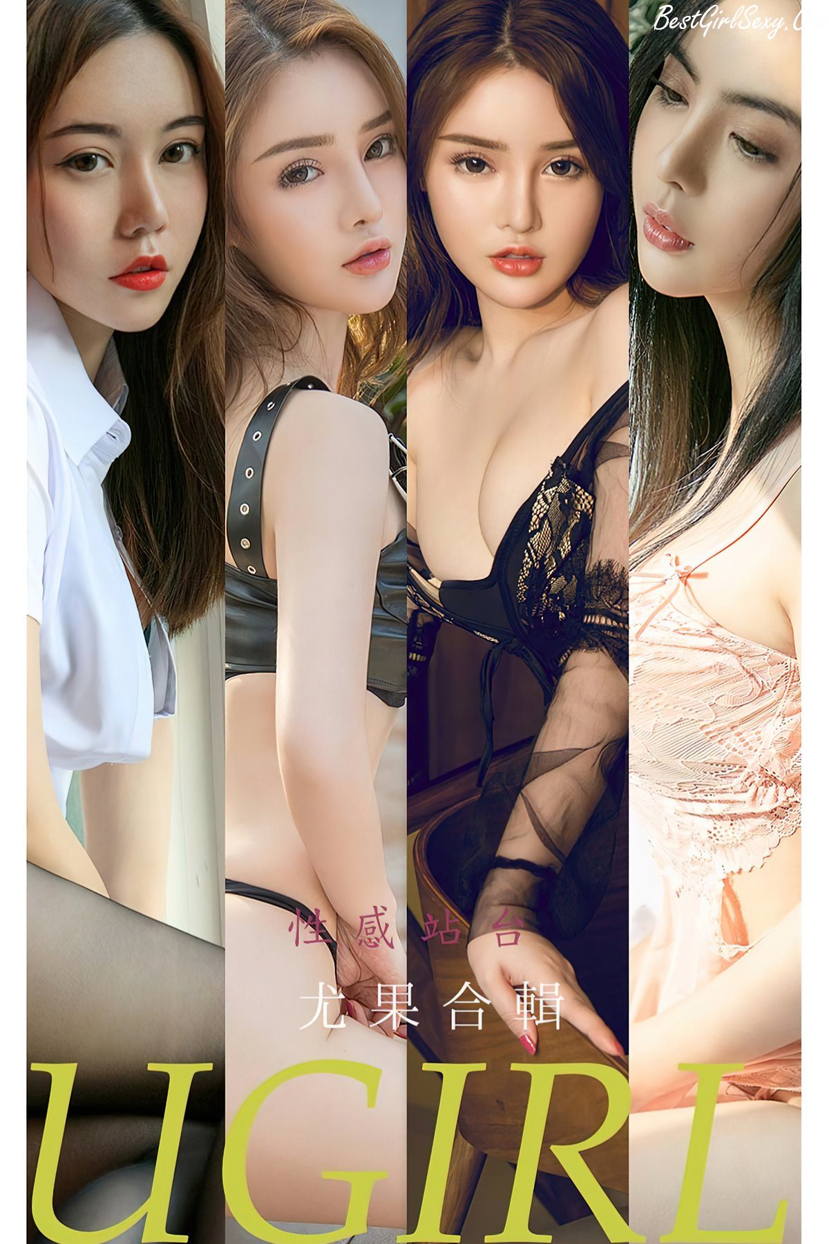 Ugirls App尤果圈 No.2258 Yi Ming