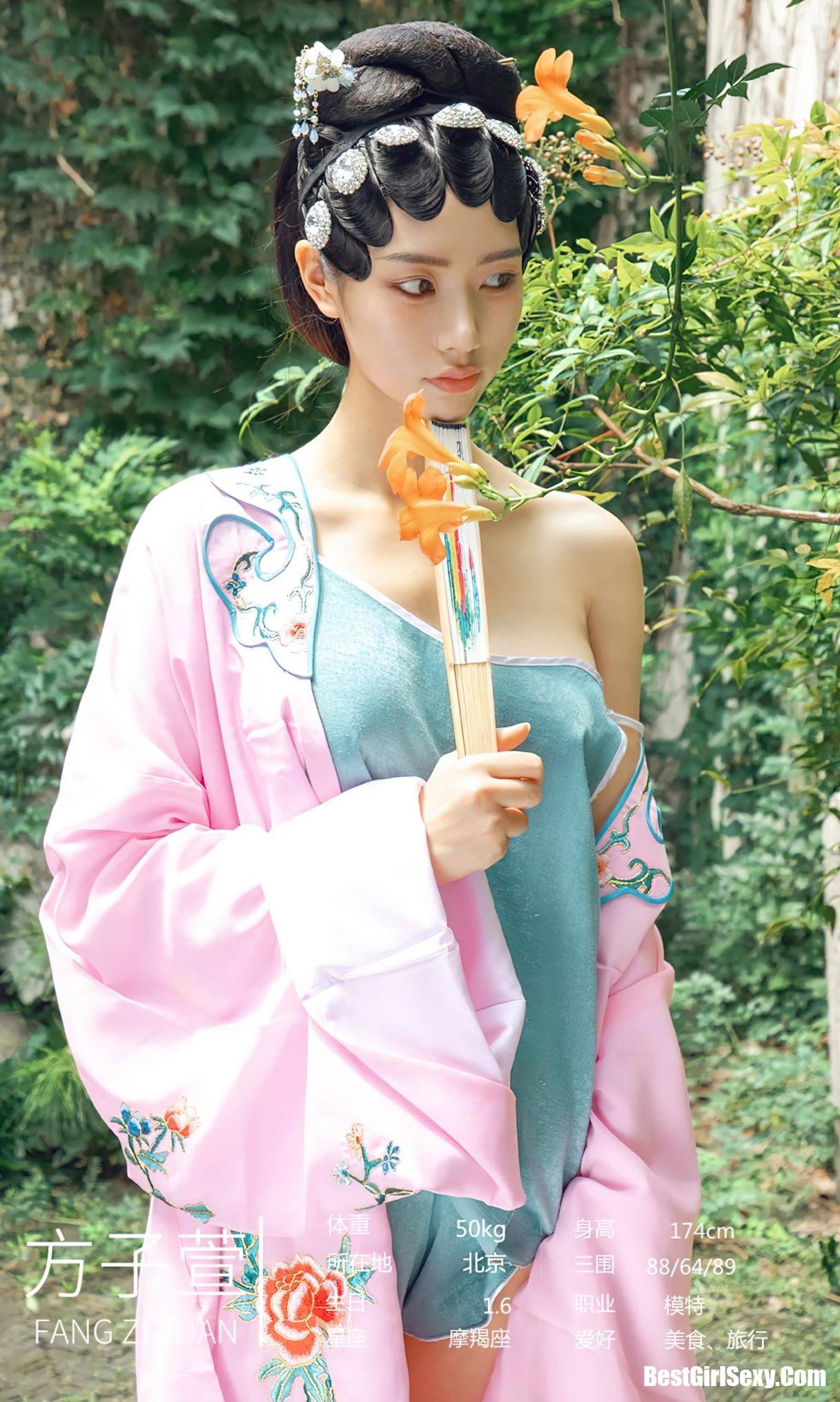 Ugirls App尤果圈 No.2152 Model Collection 3